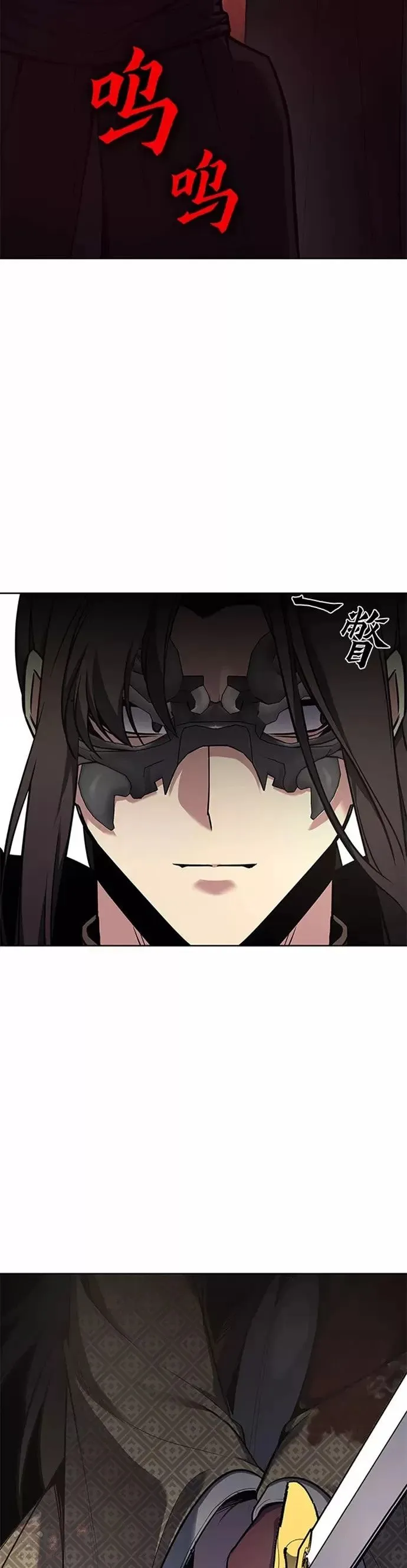 第63话 第72页