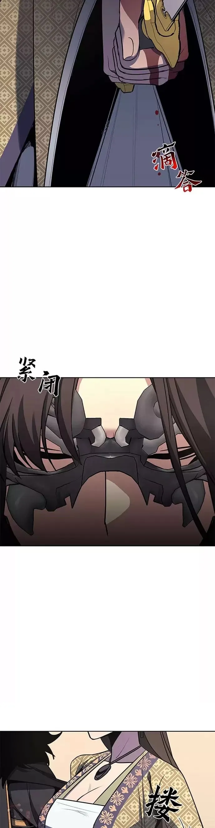 第63话 第73页
