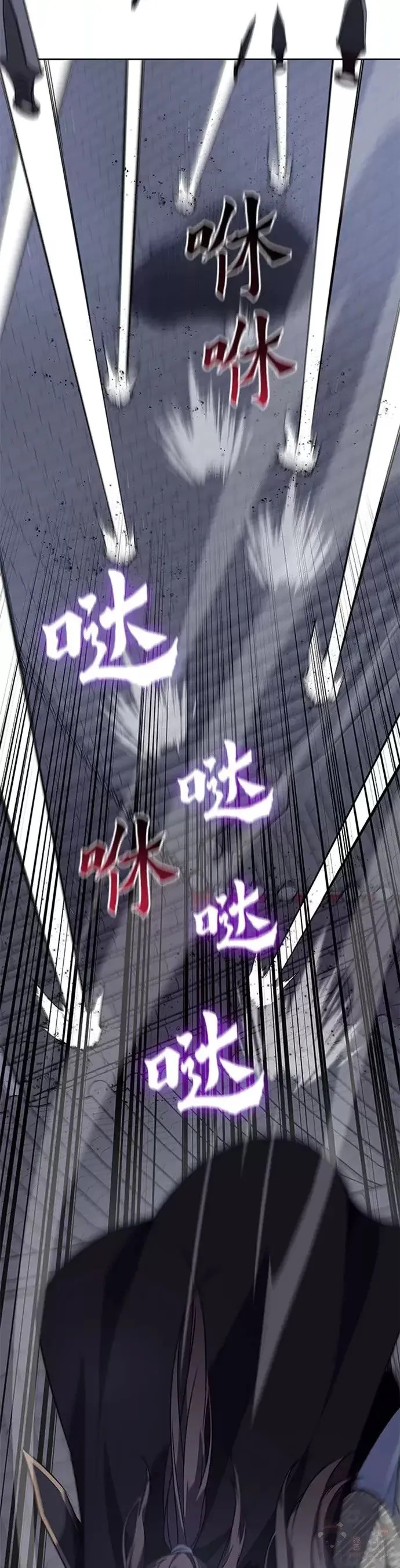 第63话 第77页