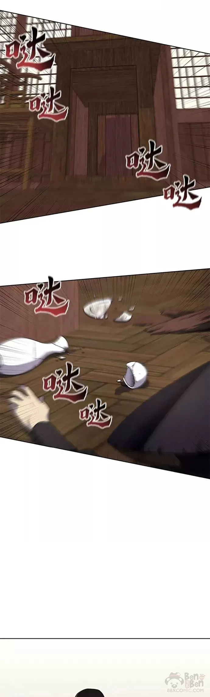 第63话 第81页