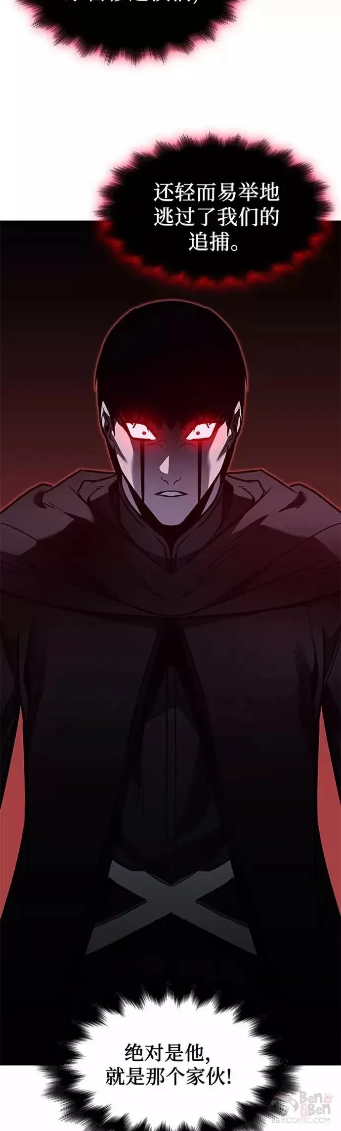 第63话 第84页