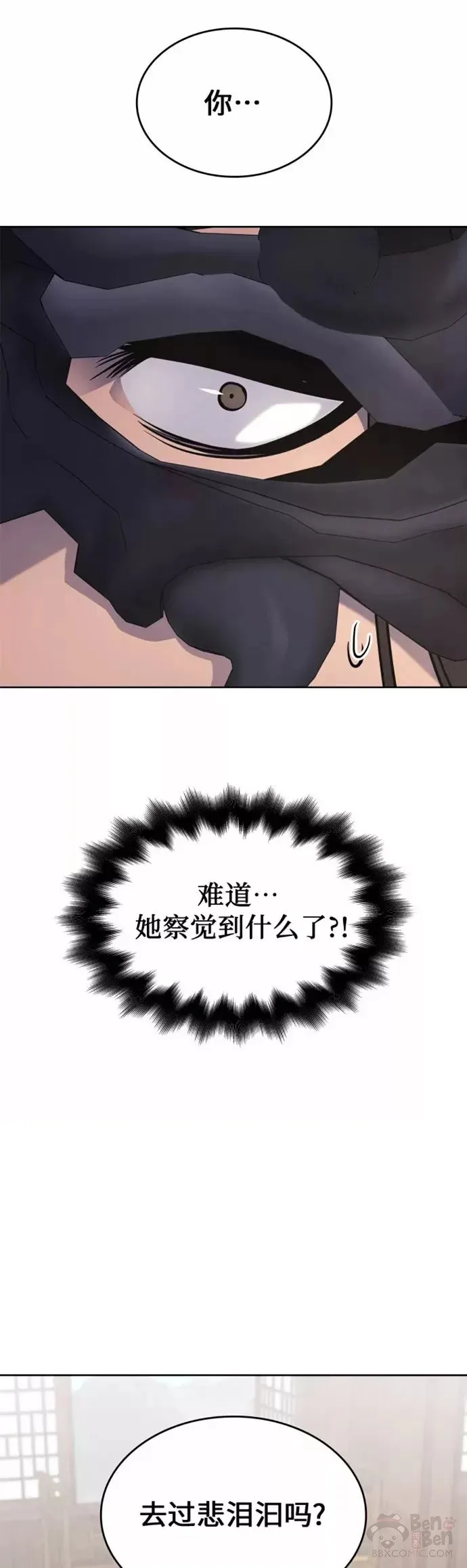第62话 第16页