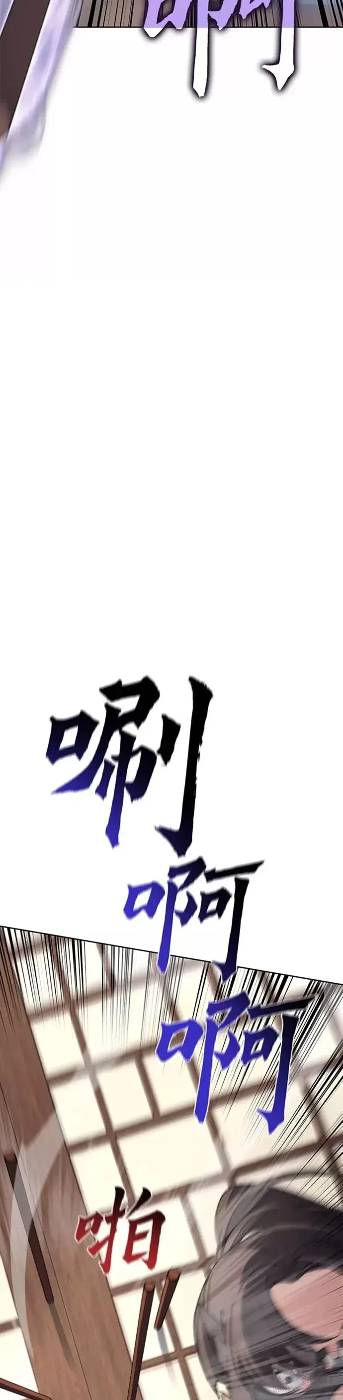 第62话 第22页