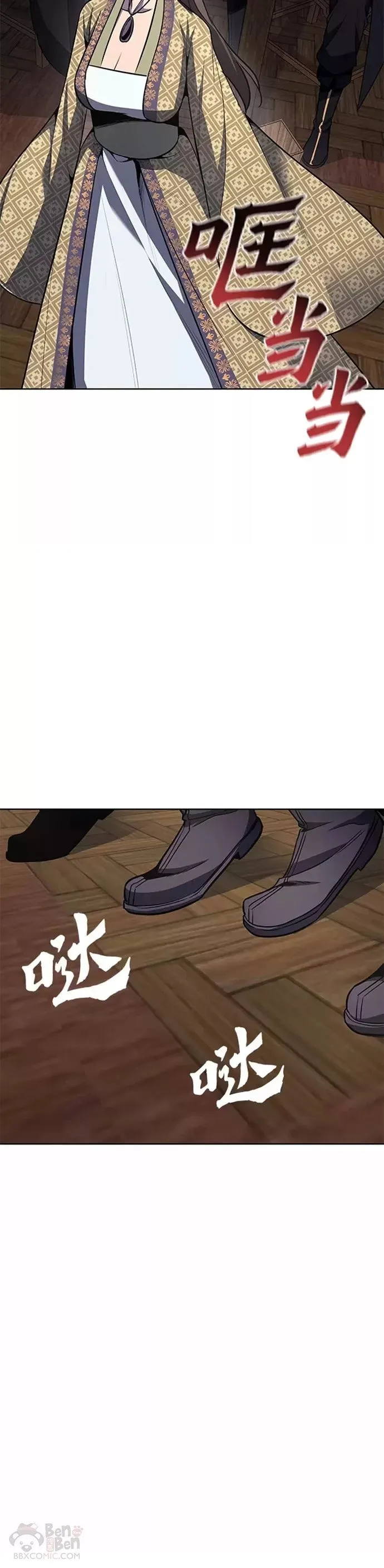 第62话 第25页
