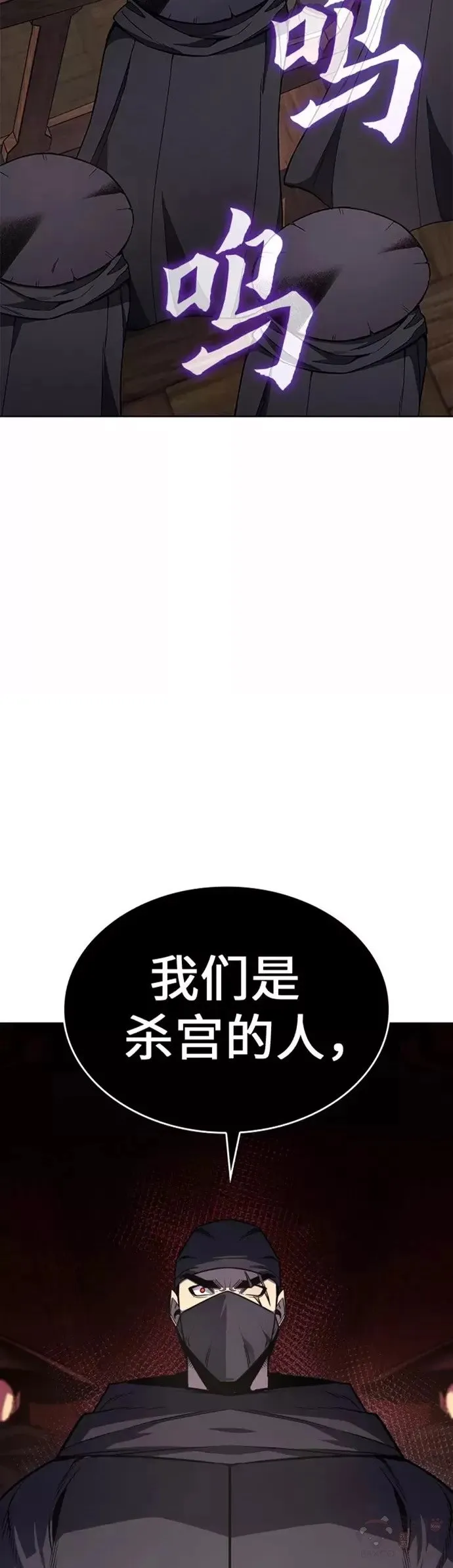 第62话 第27页