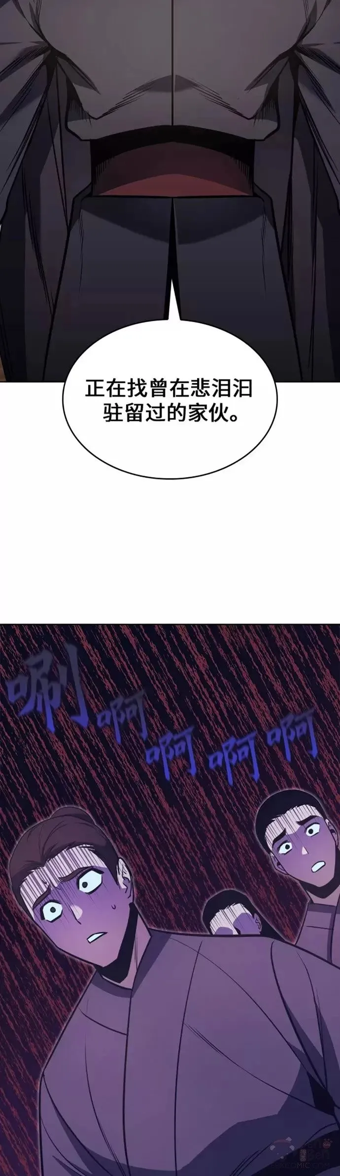 第62话 第28页
