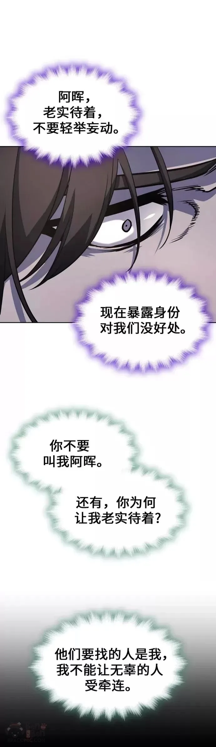 第62话 第30页