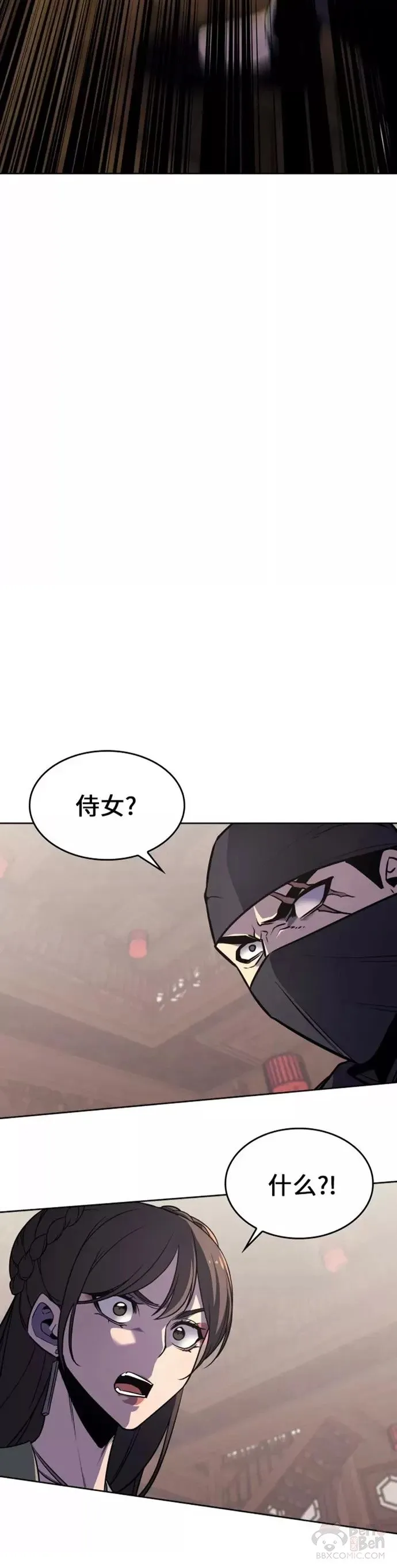 第62话 第40页