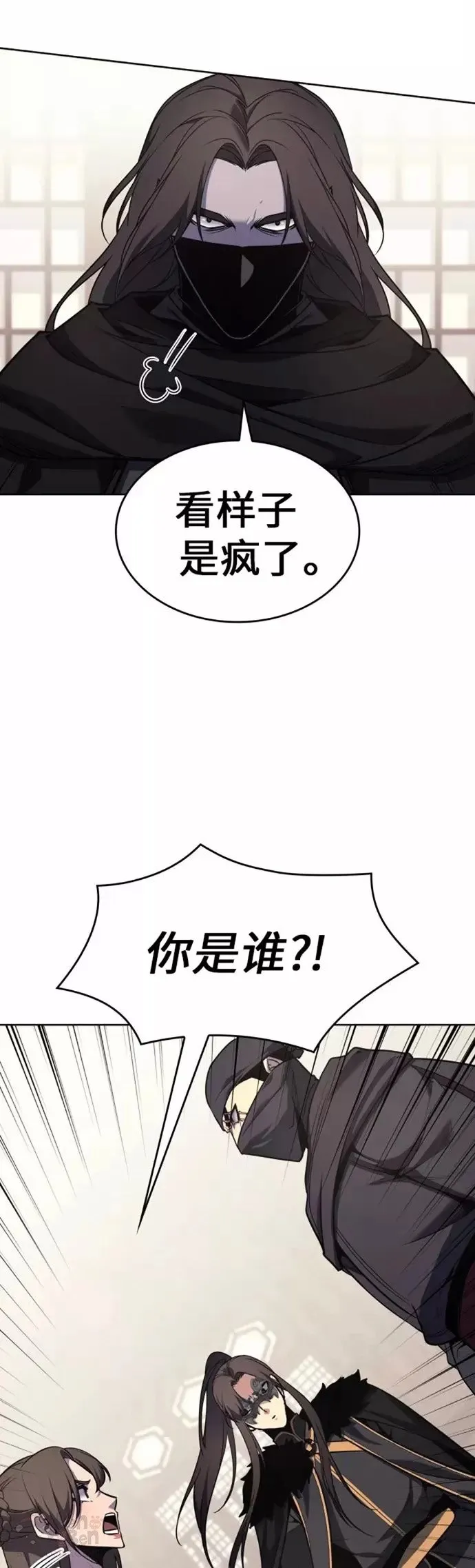 第62话 第41页