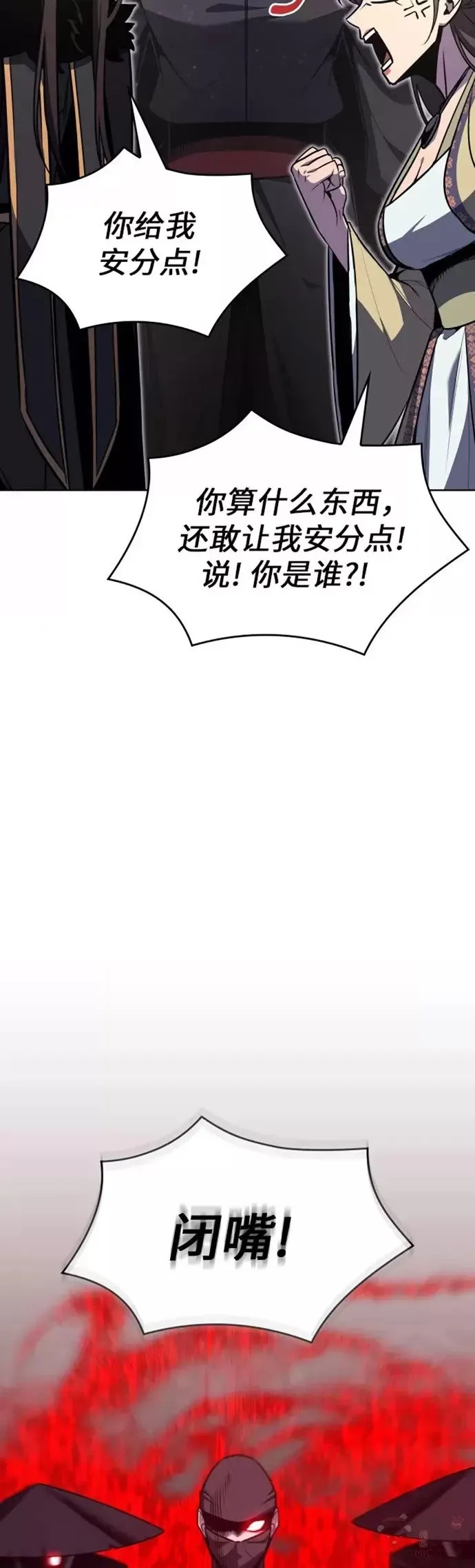 第62话 第43页
