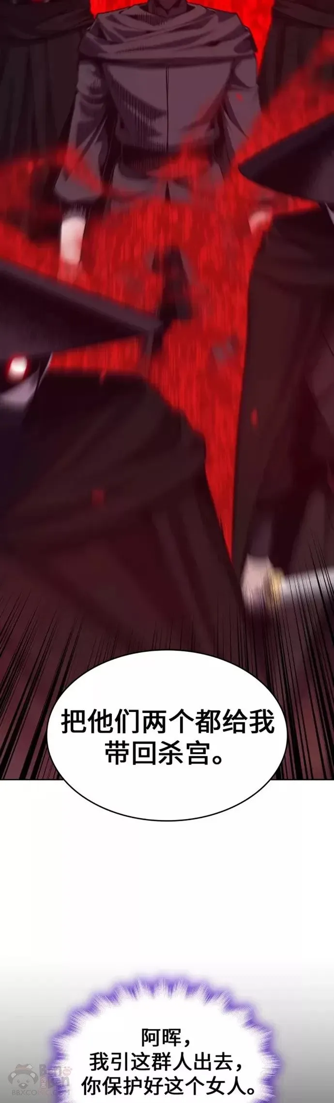 第62话 第44页