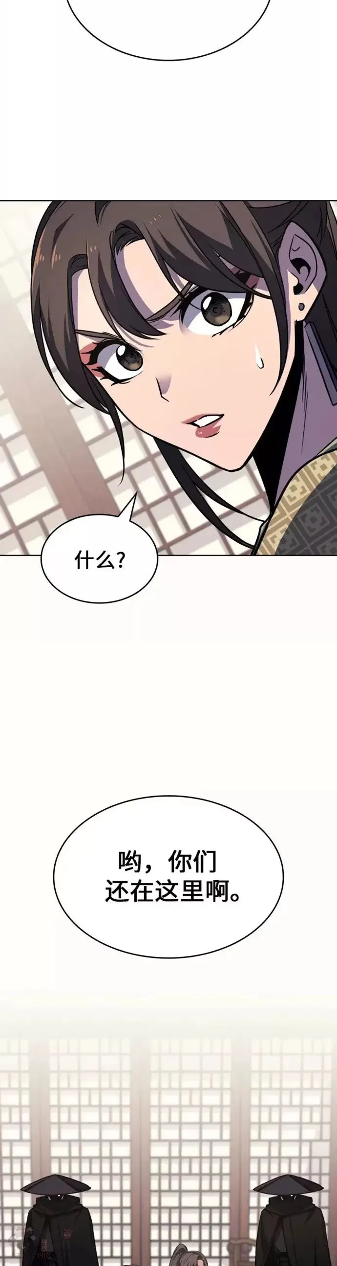第62话 第47页