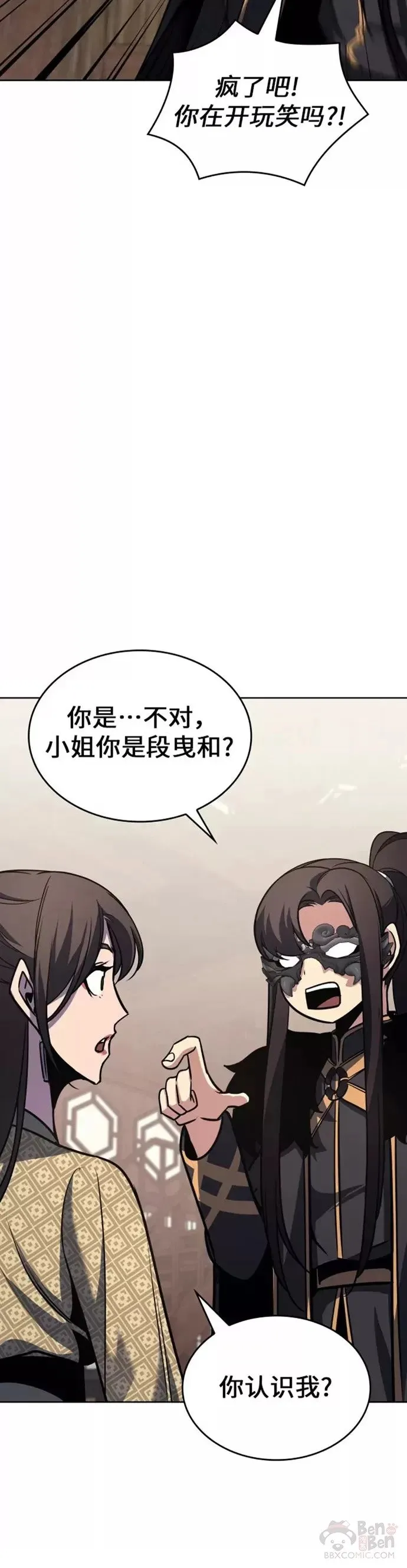 第62话 第55页