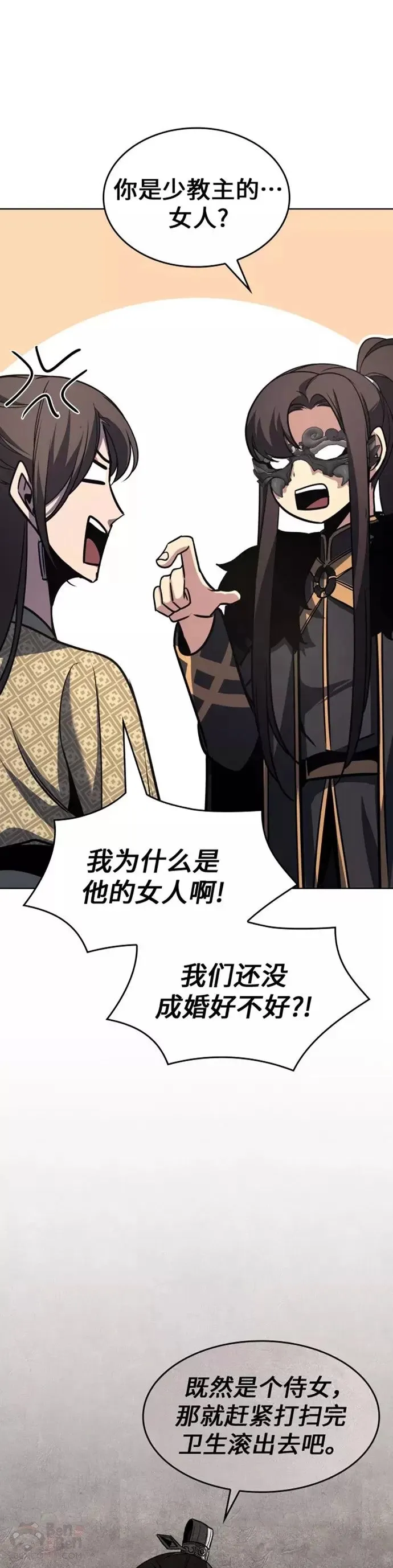 第62话 第56页