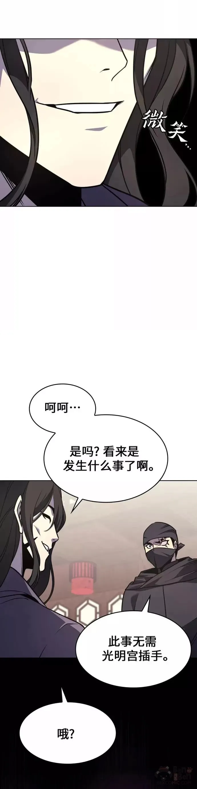 第62话 第60页