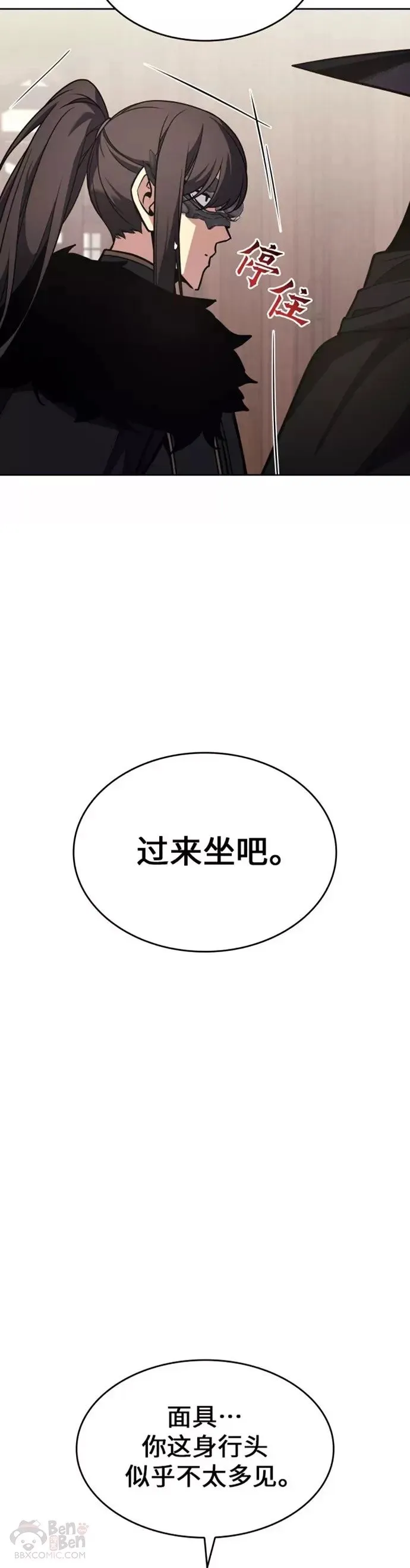 第62话 第64页