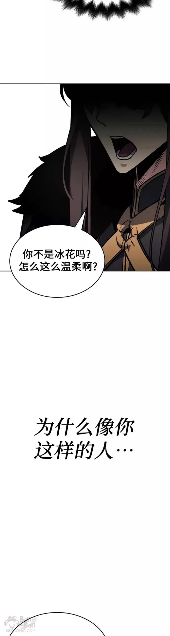 第62话 第83页