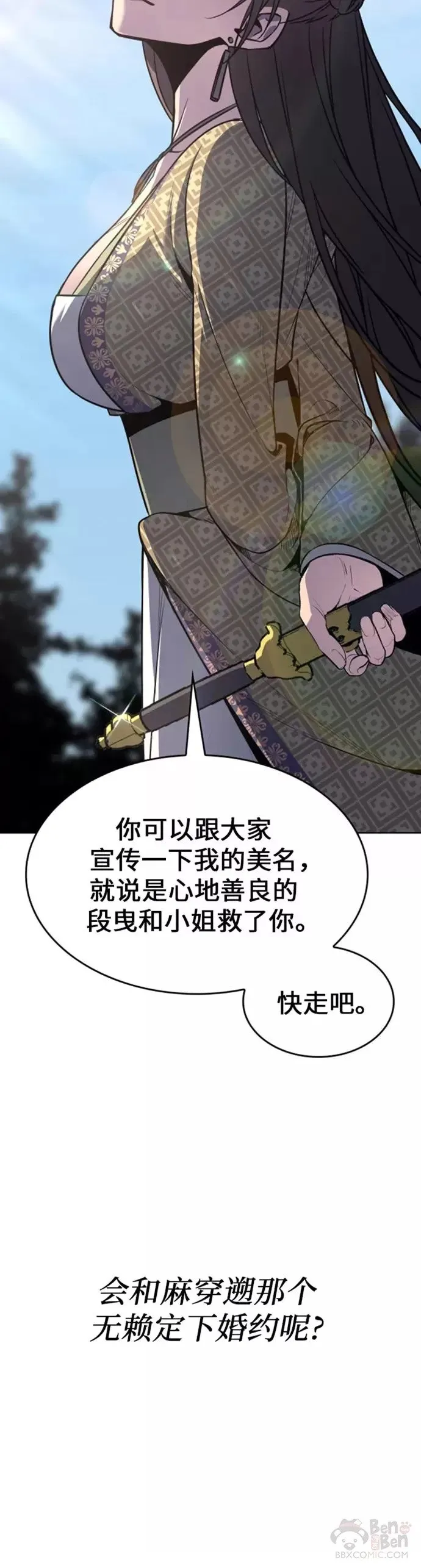 第62话 第85页