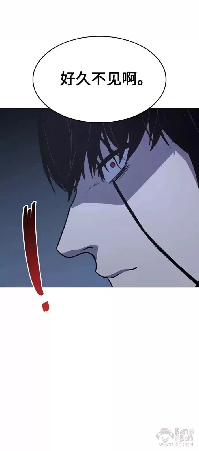第62话 第91页
