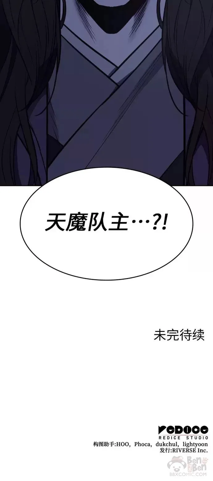 第62话 第95页