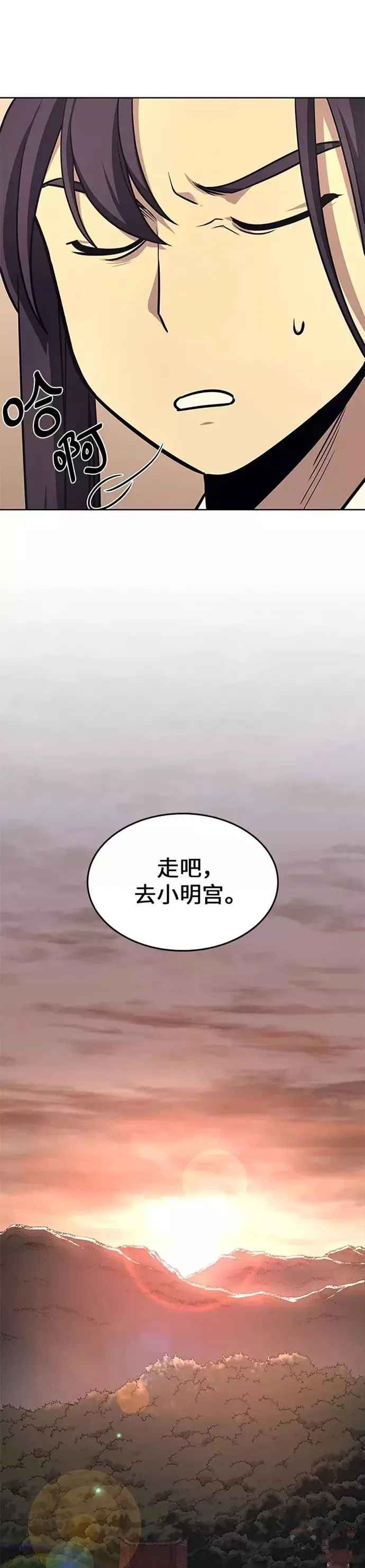 第61话 第41页