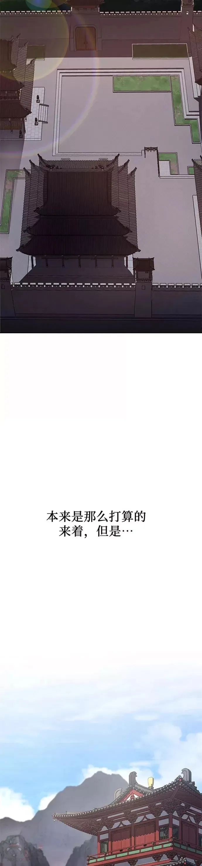 第61话 第42页