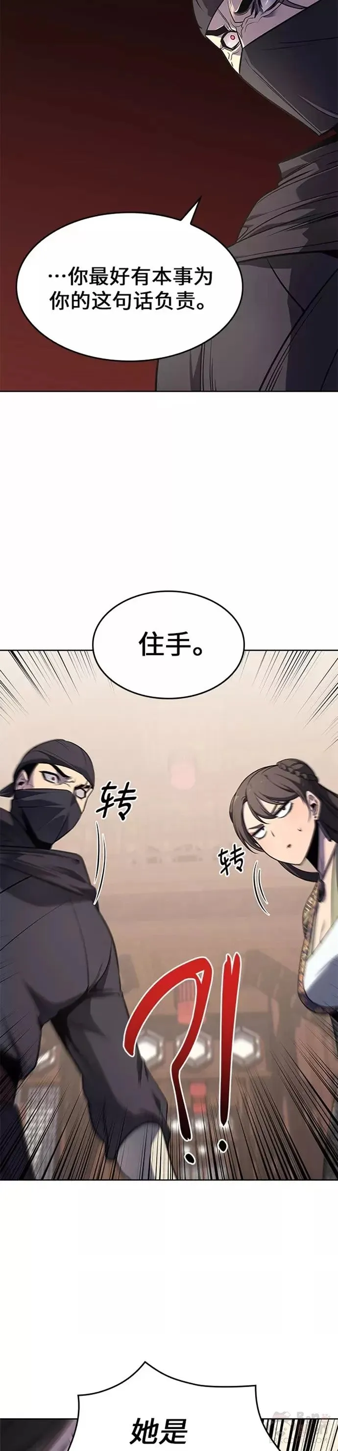 第61话 第44页