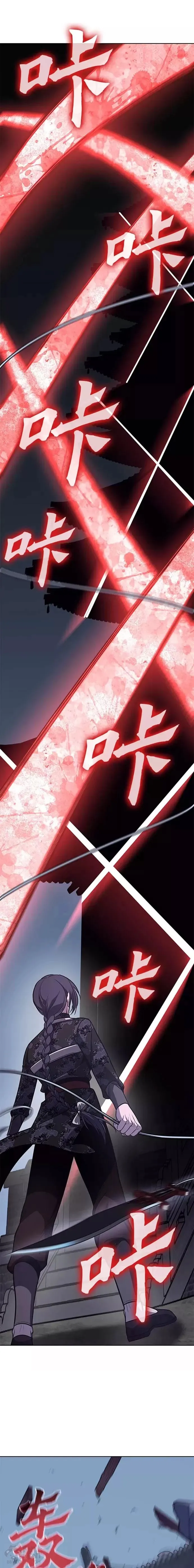 第60话 第6页