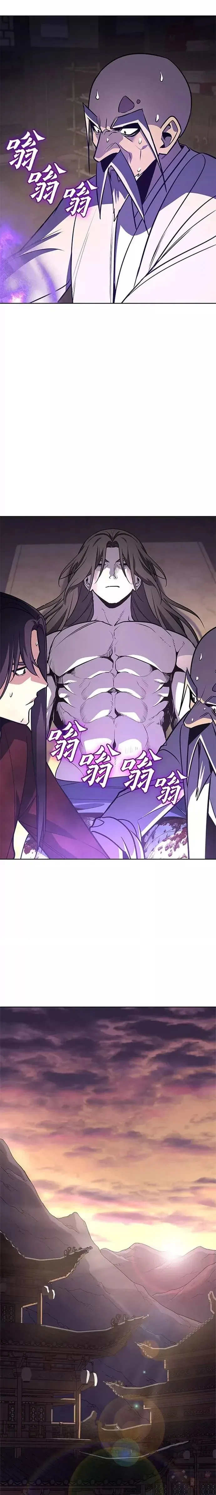 第60话 第33页