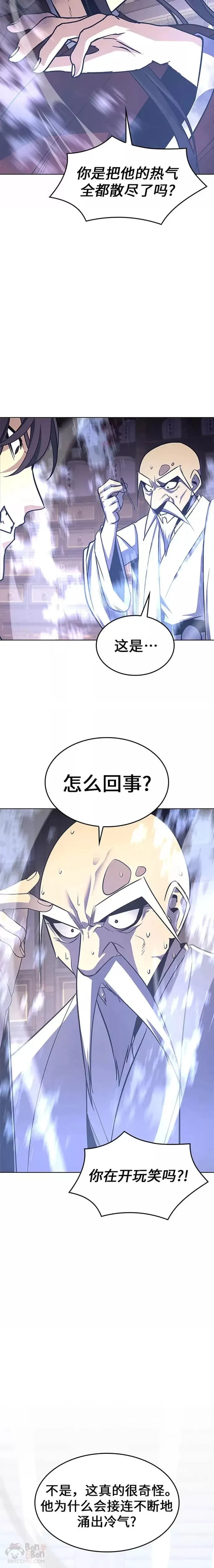 第60话 第38页