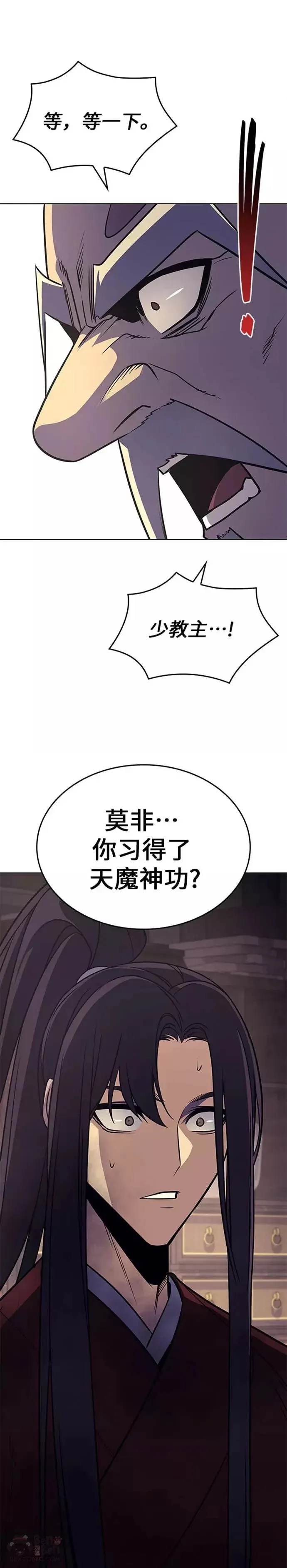 第60话 第41页