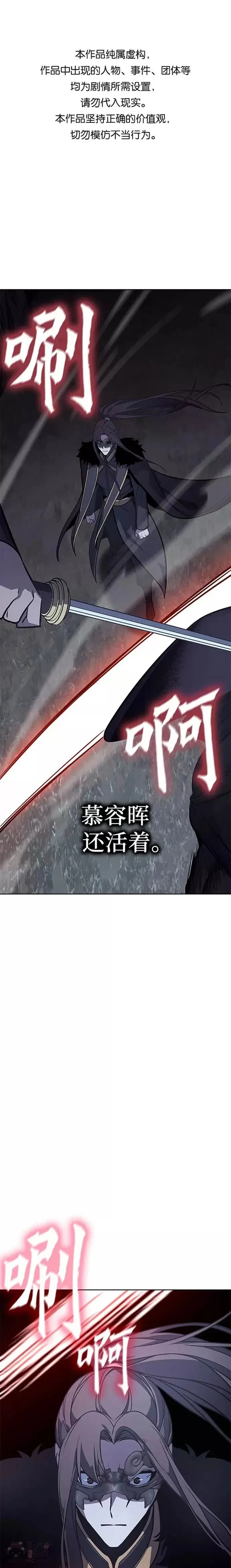 第59话 第1页