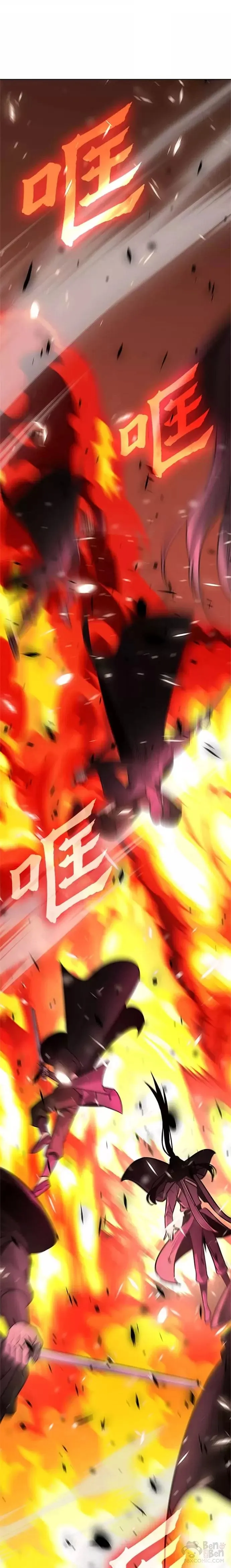 第59话 第3页