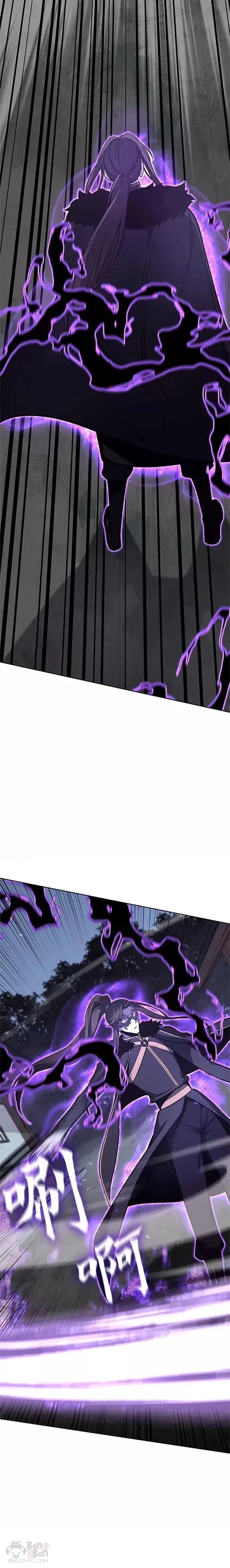 第59话 第10页