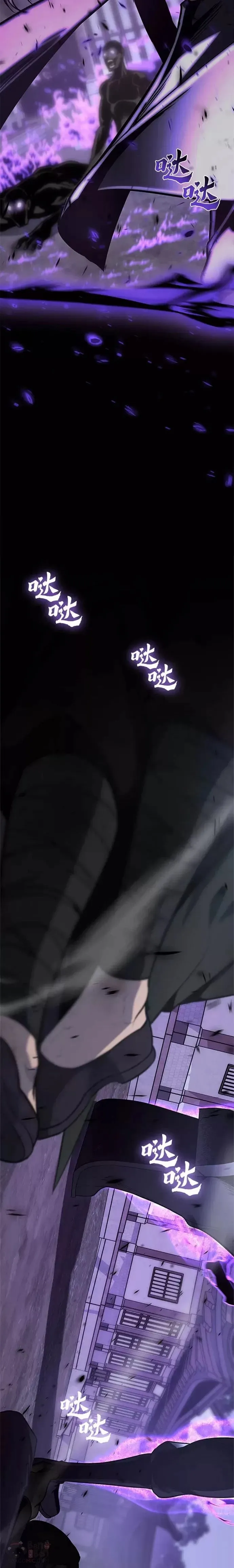 第59话 第13页