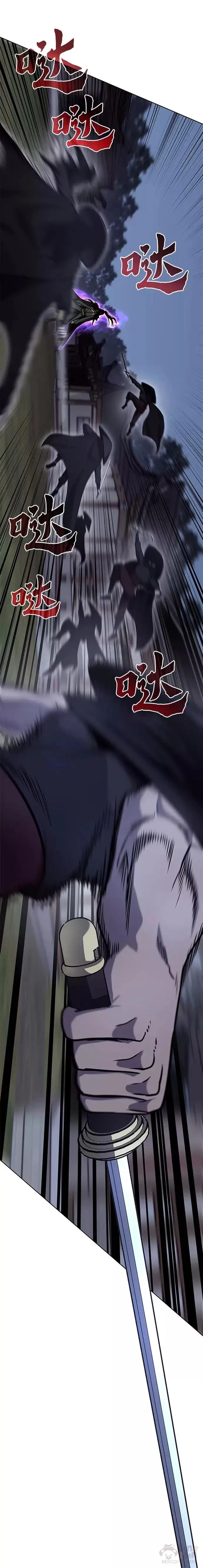 第59话 第16页