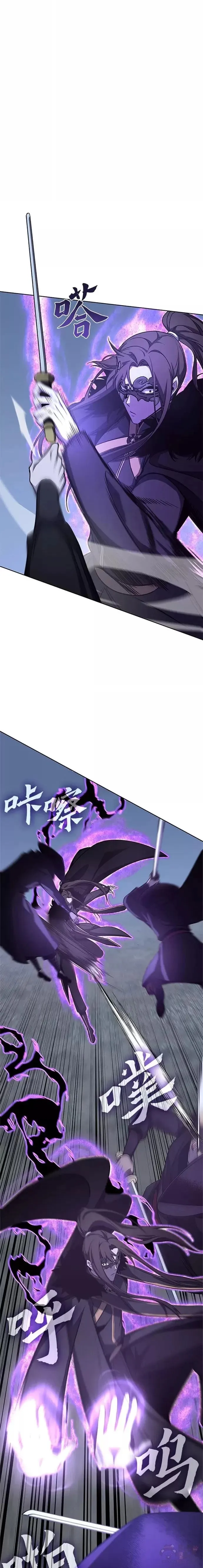 第59话 第18页