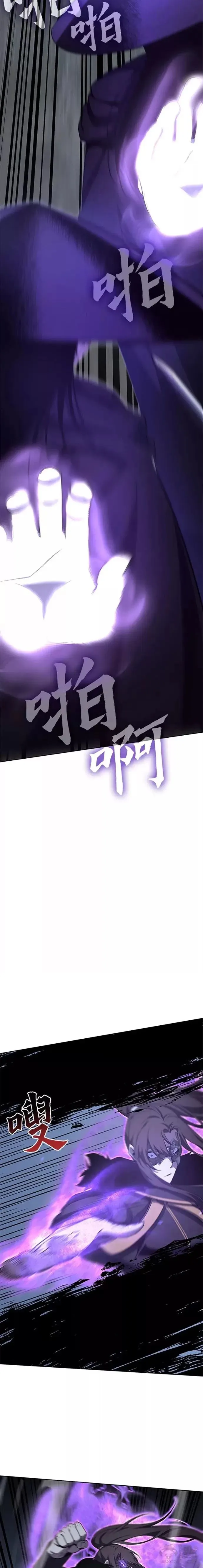 第59话 第19页