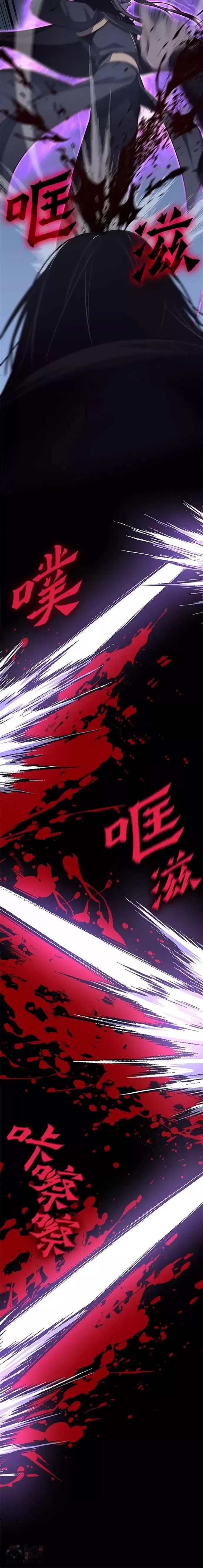 第59话 第20页