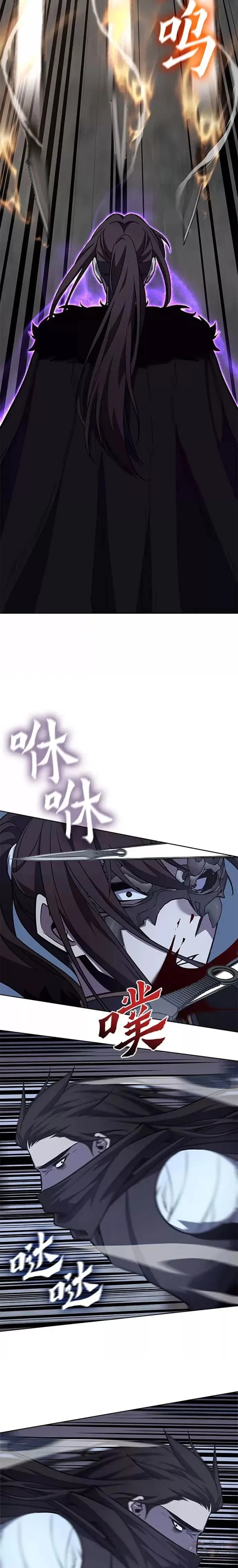 第59话 第23页