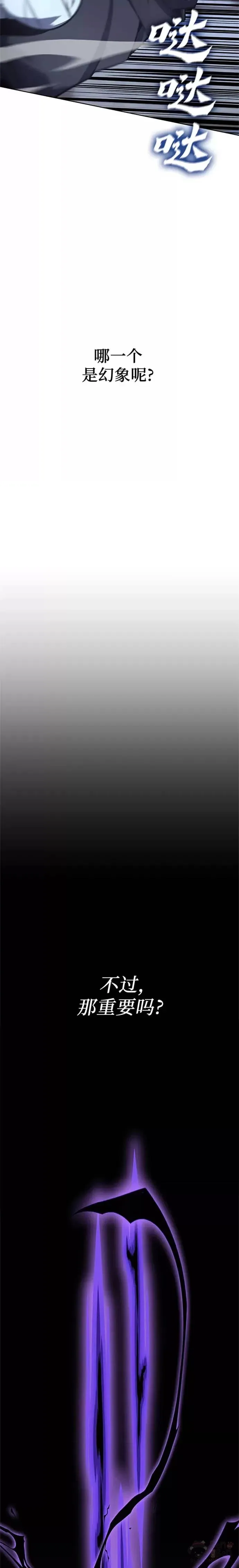 第59话 第24页