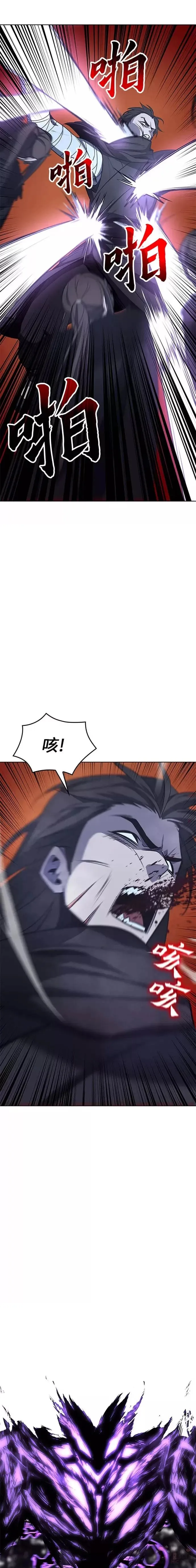 第59话 第27页