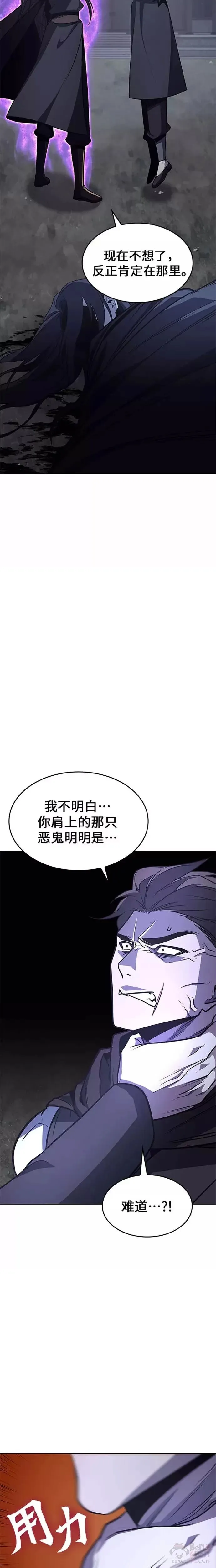 第59话 第34页