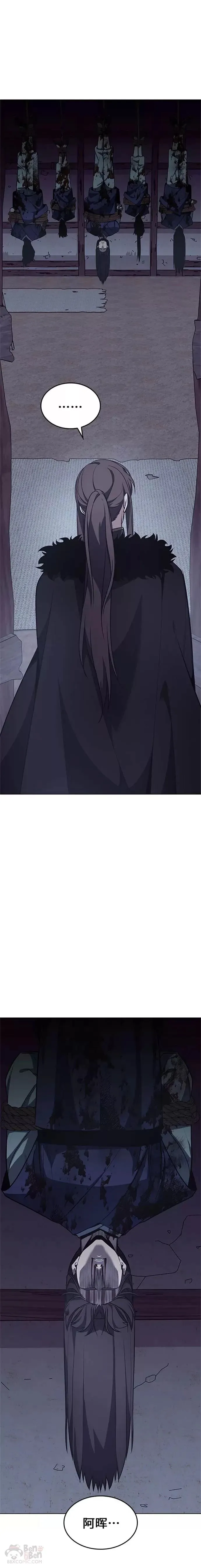 第59话 第40页