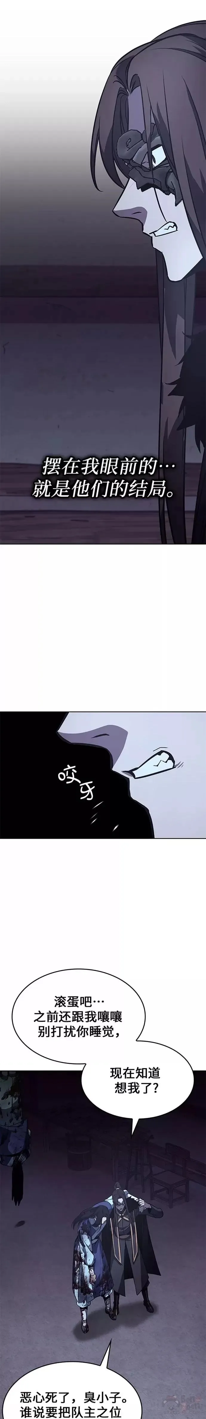 第59话 第46页