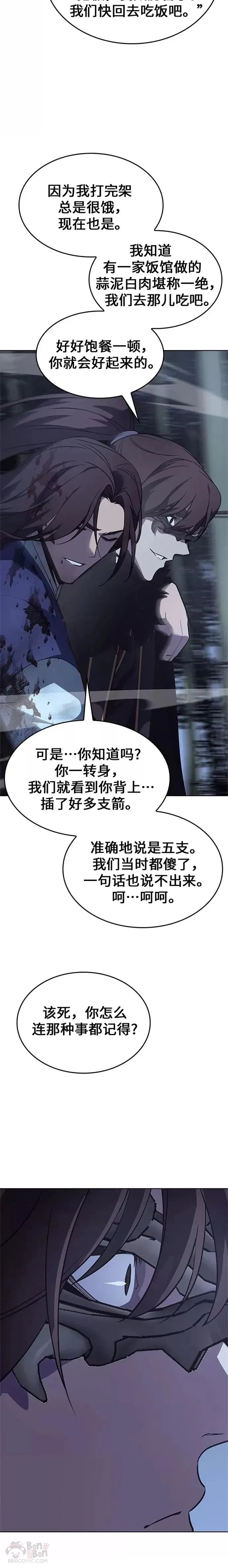第59话 第50页