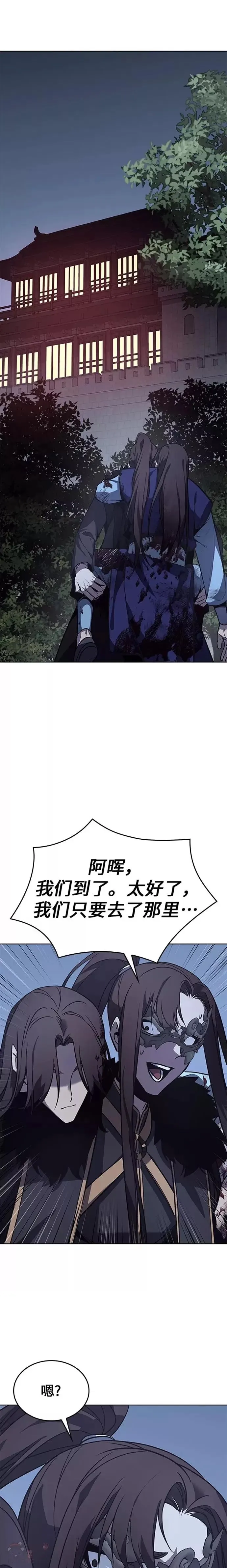 第59话 第51页