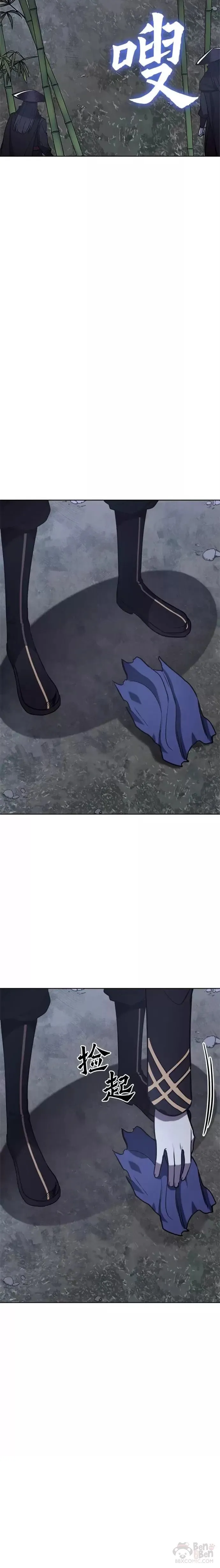 第58话 第9页