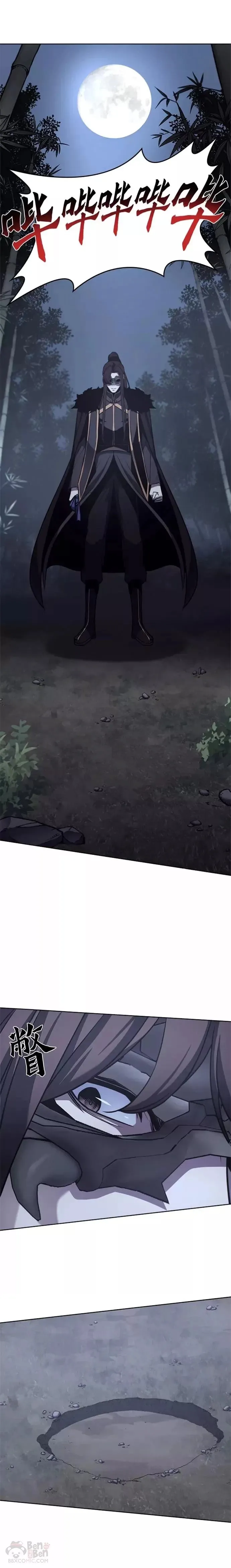 第58话 第11页