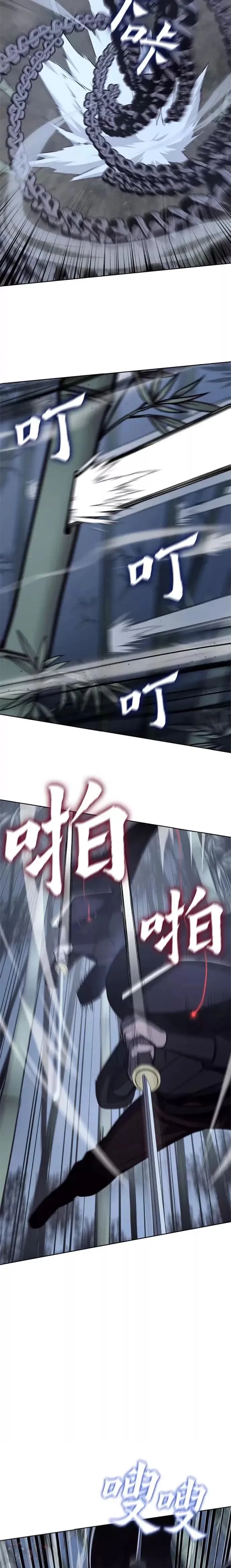 第58话 第14页